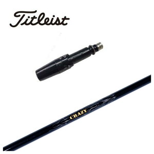 ^CgXg X[ut VtgNCW[(CRAZY)PROTO vg Vtg