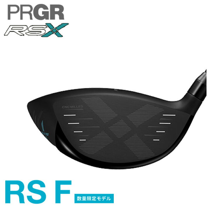 楽天市場】【メーカーカスタム】プロギア RS Xシリーズ RS F 