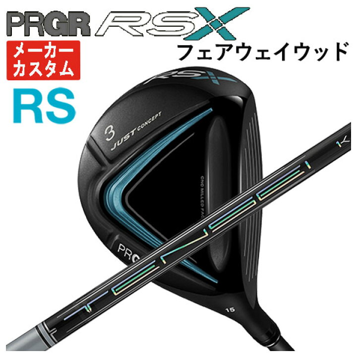 楽天市場】【最大PT5倍 1/09 20:00〜1/16 01:59】【メーカーカスタム 