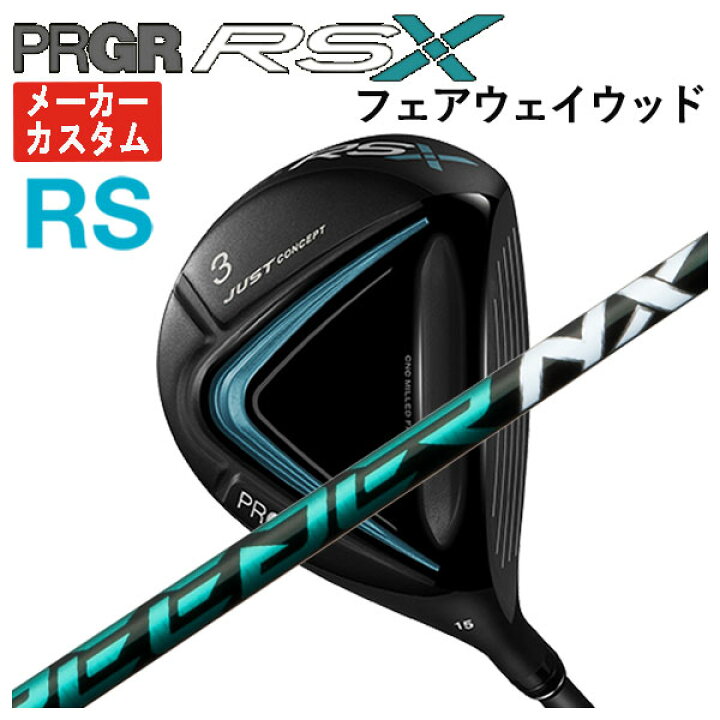 楽天市場】【2月1日限定！全商品ポイント10倍】【メーカーカスタム 