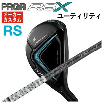 楽天市場】prgr rs ユーティリティ tour adの通販