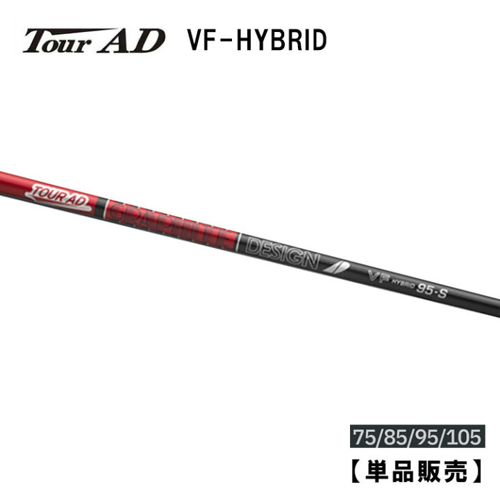 税込【332】TOUR AD 太かっ VF-5 S-FLEX 43インチ 延長有 グラファイト 