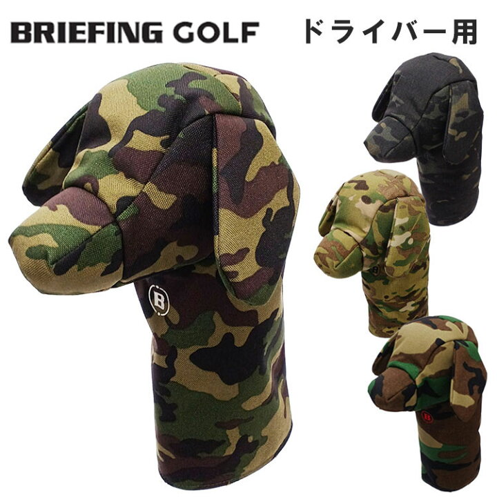 楽天市場】ブリーフィング ゴルフドライバー用 ヘッドカバーDOGGY 