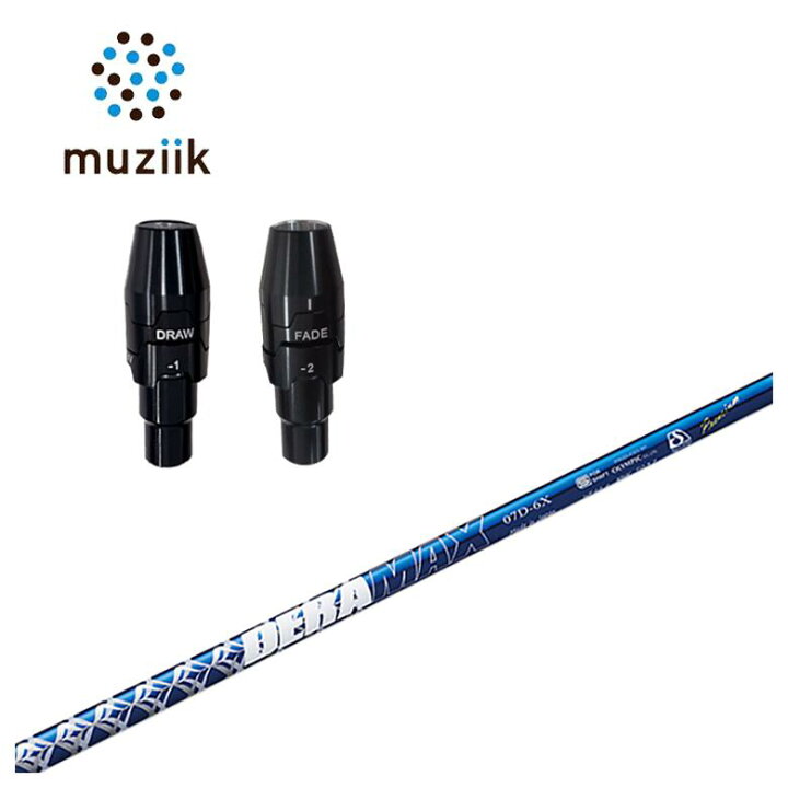 楽天市場】【ワンダフルデー！6月1日限定！全品ポイント10倍】ムジーク  