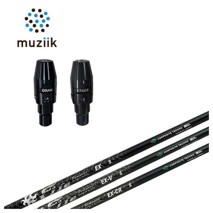 楽天市場】ムジーク muziik スリーブ付きシャフトコンポジットテクノ 