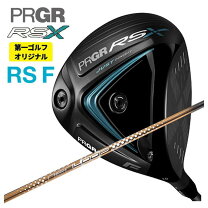楽天市場】prgr prototypeの通販