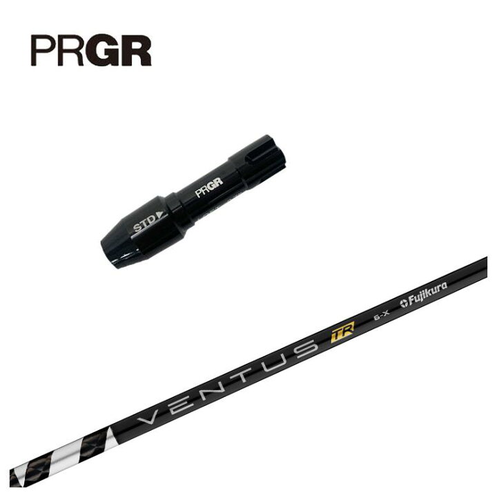 楽天市場】PRGR プロギア スリーブ付きシャフト藤倉 ベンタス TR 
