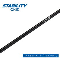 YONEXTP-01 スタビリティカーボンシャフト