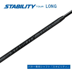 X^reB cA[ O Vtg PiSTABILITY TOUR LONGVtgΉSt p^[Vtg {Ki