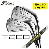楽天市場】タイトリスト t200 115の通販