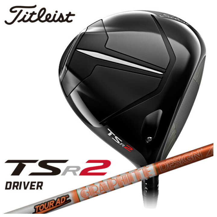 楽天市場】【大特価】タイトリスト TitleistTSR2ドライバー 