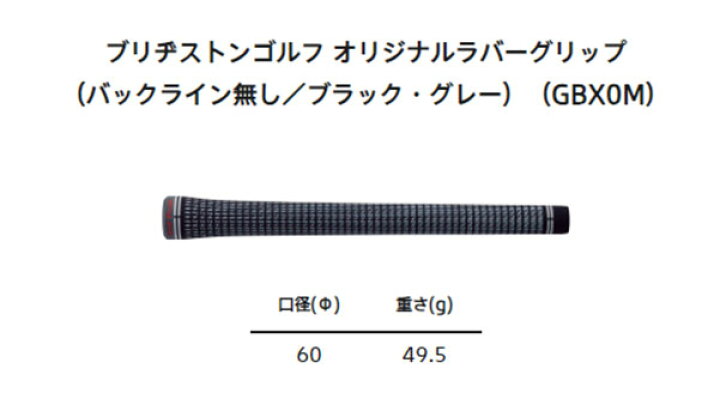 楽天市場】【単品価格】ブリヂストン 241CB アイアンKBS TOUR S-TAPER