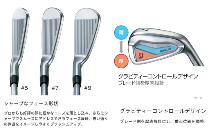 楽天市場】【1本から注文可能・第一ゴルフカスタム】ブリヂストン 