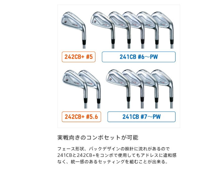 楽天市場】【1本から注文可能・第一ゴルフカスタム】ブリヂストン 