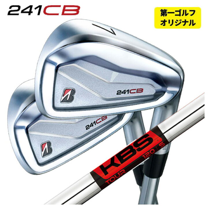 楽天市場】【1本から注文可能・第一ゴルフカスタム】ブリヂストン 