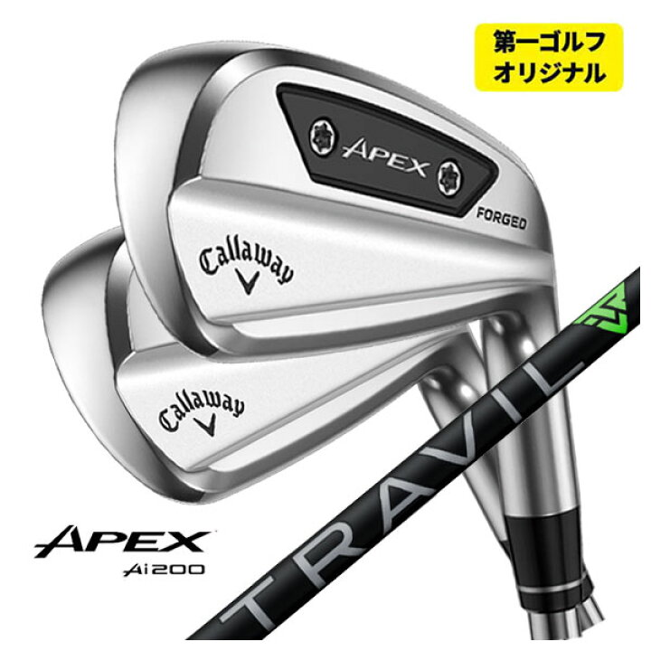 楽天市場】【第一ゴルフカスタム】キャロウェイ APEX Ai300 アイアン 
