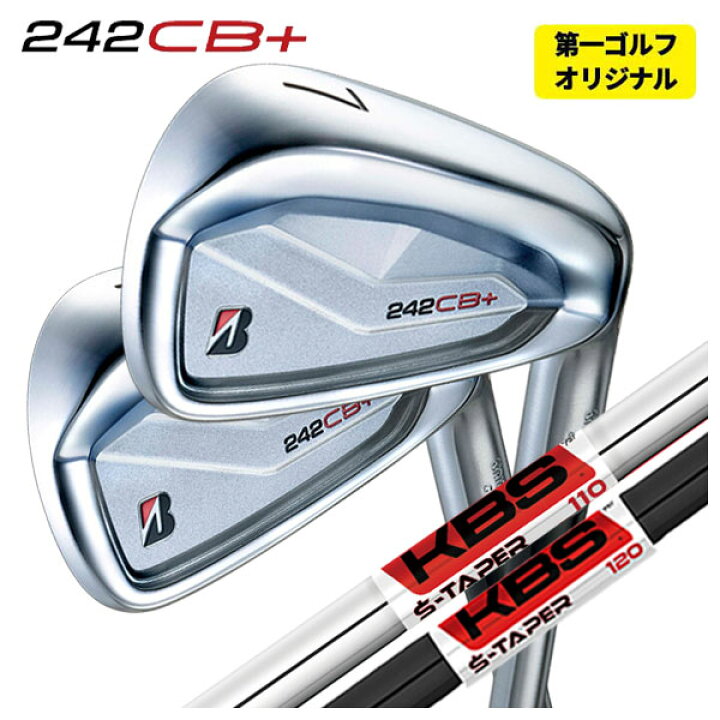 楽天市場】【1本から注文可能・第一ゴルフカスタム】ブリヂストン 
