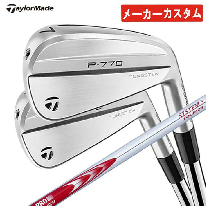 楽天市場】【1本から選択可能・メーカーカスタム】テーラーメイド P770 