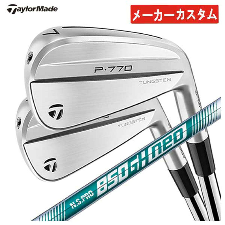 楽天市場】【1本から選択可能・メーカーカスタム】テーラーメイド P770 
