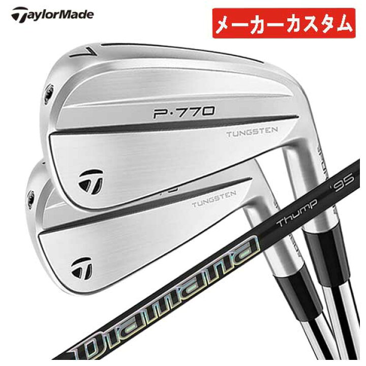 テーラーメイド 拡げる P770 アイアン 4番 Diamana Thump i95 S 