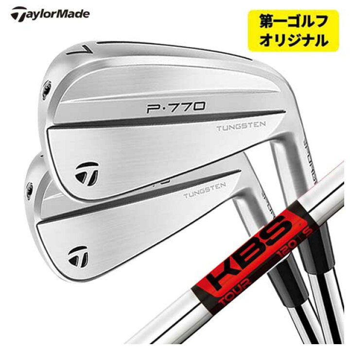 楽天市場】【1本から選択可能・第一ゴルフカスタム】テーラーメイド 