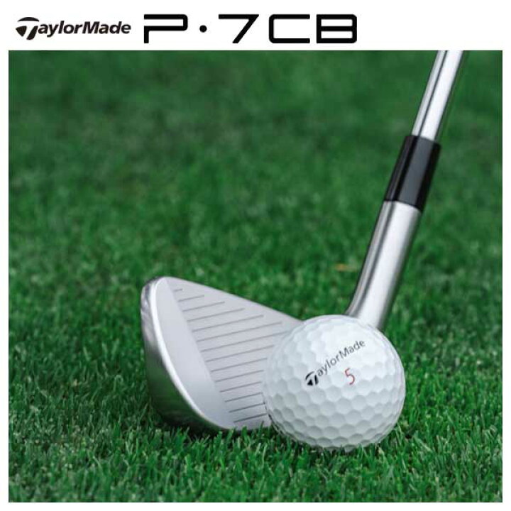 楽天市場】テーラーメイド P7CB アイアン 5本セット（#6〜Pw）N.S.PRO 
