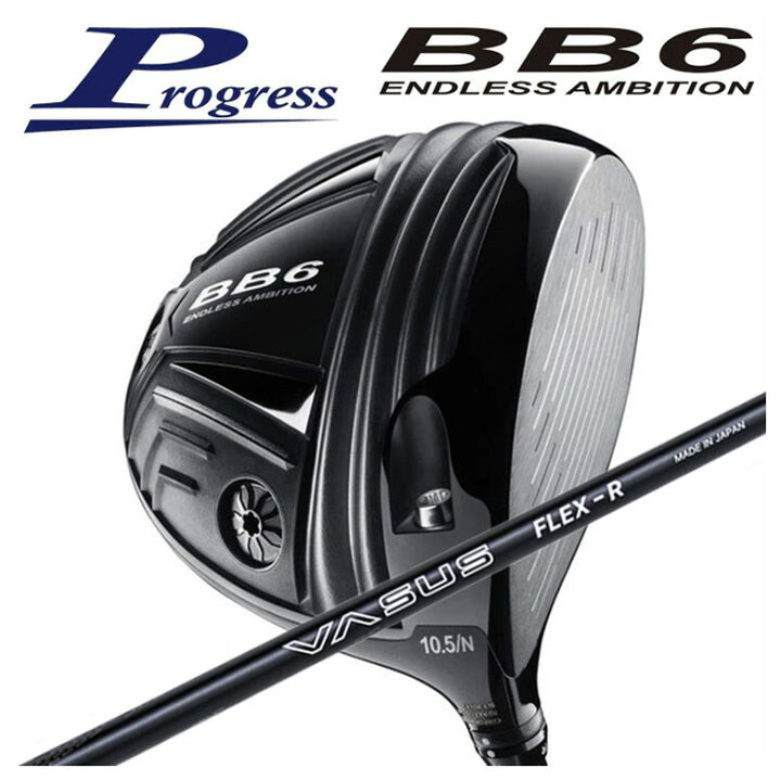 楽天市場】【全品ポイント5倍!4/14 20:00 - 4/17 09:59まで】Progress 