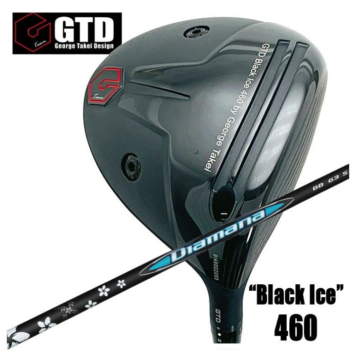 楽天市場】【特注カスタムクラブ】GTD ジョージ武井デザインGTD Black 