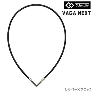 Rgbe TAO lbNX At@  VEGA NEXTColantotte ClbNX Vo[ ABARK