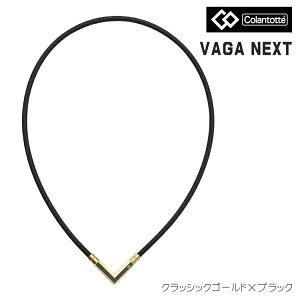 Rgbe TAO lbNX At@  VEGA NEXTColantotte ClbNX S[h ABARK