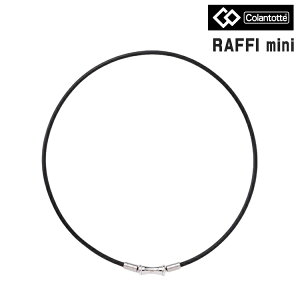 Rgbe TAO lbNX X RAFFI miniColantotte ClbNX ABAPF