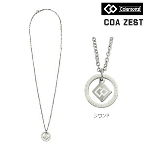 Rgbe COA lbNX ZEST EhColantotte ClbNX ABARS