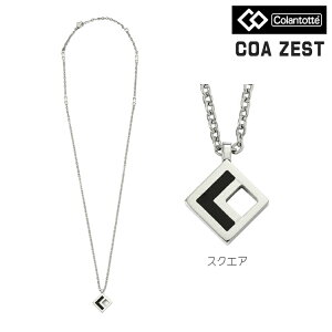Rgbe COA lbNX ZEST XNGAColantotte ClbNX ABART