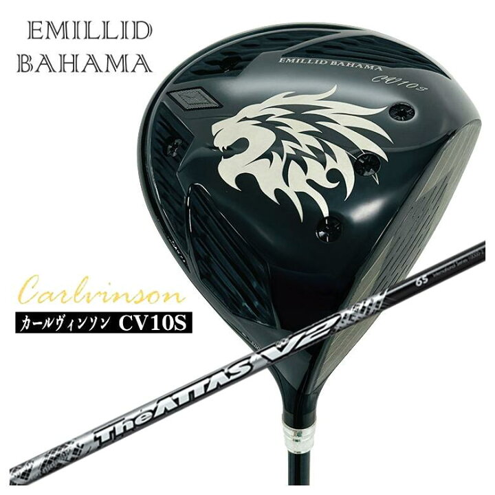 楽天市場】【特注カスタムクラブ】エミリッドバハマカールヴィンソン 
