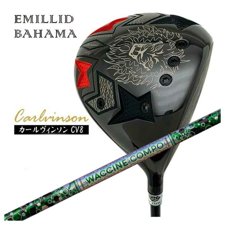 EMILLID BAHAMA CV8ドライバー バーニングエンジェル