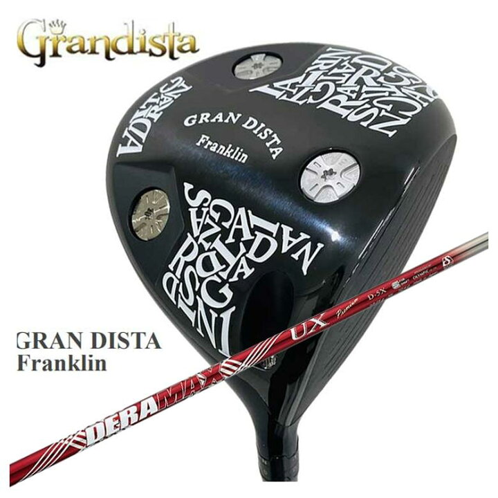 楽天市場】【特注・ヘッド在庫有り】GRANDISTA グランディスタFranklin 