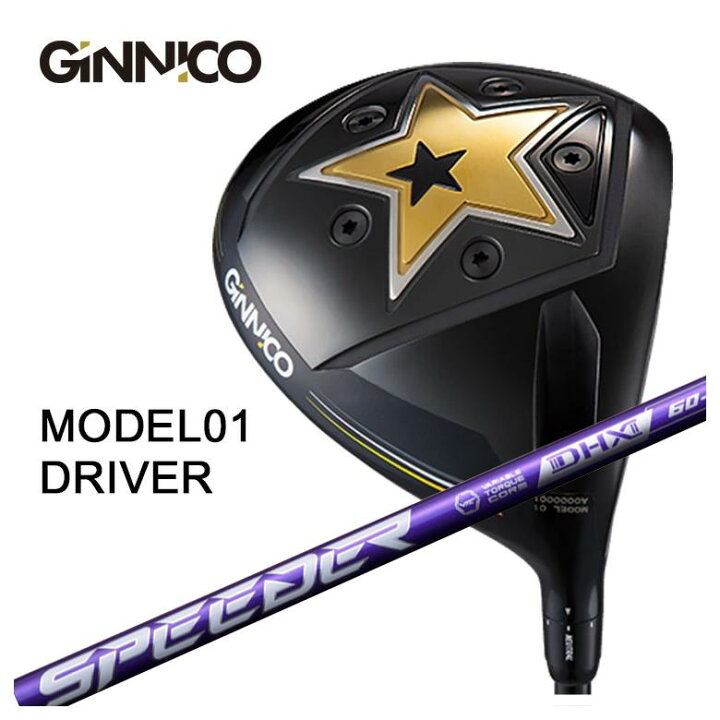楽天市場】【特注カスタムクラブ】GINNICO ジニコ MODEL01 ドライバー 