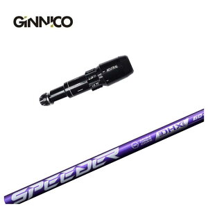 �y�����J�X�^���N���u�zGINNICO �W�j�R �X���[�u�t�� �V���t�g���q �t�W�N��SPEEDER NX VIOLET�X�s�[�_�[ NX �o�C�I���b�g �V���t�g