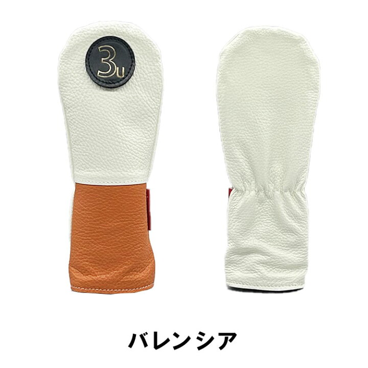楽天市場】京谷 ラヘラユーティリティ用 ヘッドカバー バイカラー L 