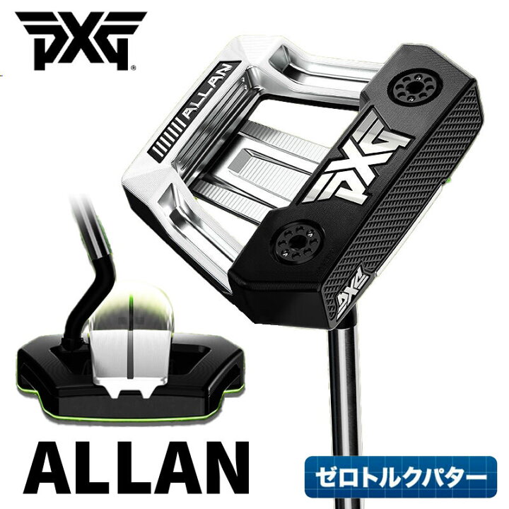 楽天市場】PXG ALLAN PUTTERアラン パター ゼロトルクパター : 第一 