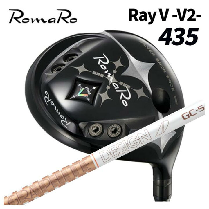 楽天市場】【特注カスタムクラブ】ロマロ RomaroRay V-V2- 435 