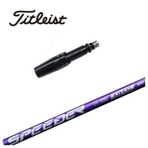 �^�C�g���X�g �X���[�u�t�� �V���t�g���q SPEEDER NX VIOLET�X�s�[�_�[ NX �o�C�I���b�g �V���t�g