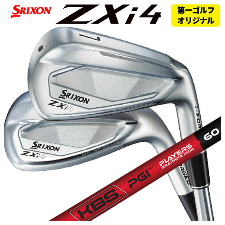 楽天市場】【最大PT5倍 2/4 20:00〜2/11 01:59】【1本から購入可能・第 