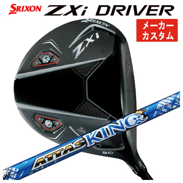 楽天市場】【メーカーカスタム】ダンロップ スリクソン ZXi ドライバー 