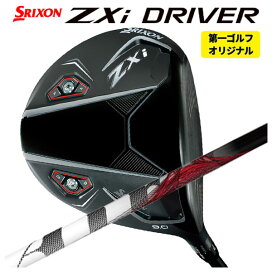 楽天市場】 カテゴリ1 > シャフト > TRPX > The Air : 第一ゴルフ 