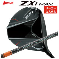 楽天市場】tensei ck pro orange スリクソン zxの通販