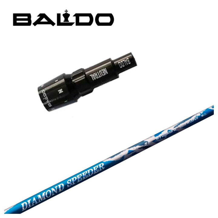 楽天市場】バルド BALDO スリーブ付き シャフト藤倉 フジクラジュエル 