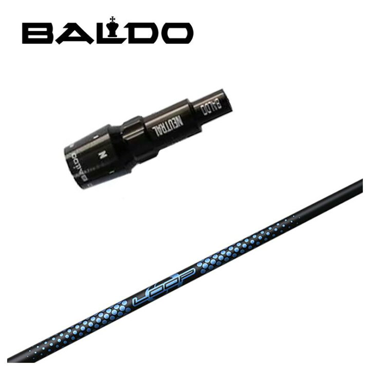 楽天市場】バルド BALDO スリーブ付き シャフトシンカグラファイトLOOP 