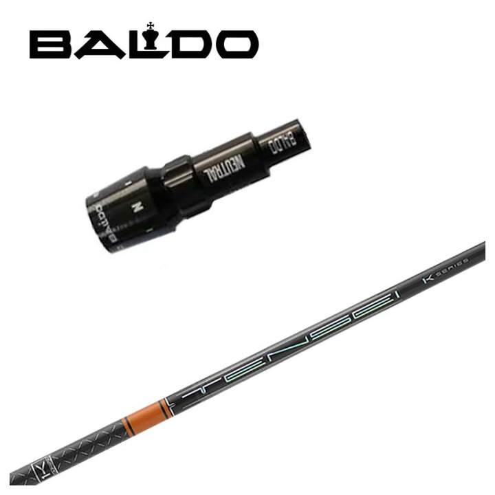 楽天市場】バルド BALDO スリーブ付き シャフト三菱ケミカルテンセイ 