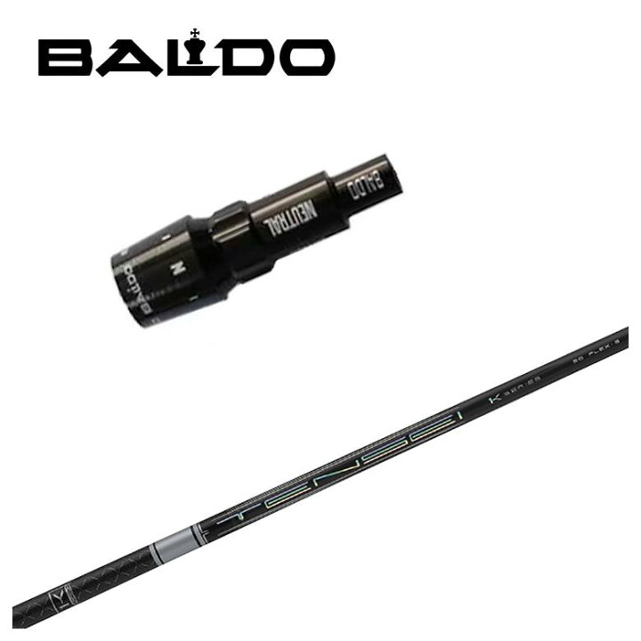 楽天市場】バルド BALDO スリーブ付き シャフト三菱ケミカルTENSEI Pro 